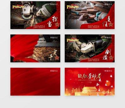 premiere如何制作ppt幻灯片动画效果