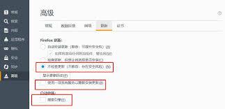 如何下载安装火狐浏览器的firebug插件