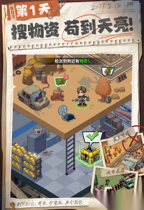 免费的打丧尸游戏top5 经典的打丧尸游戏排行2026