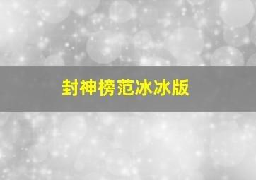 如何获取pixiv在线访问入口