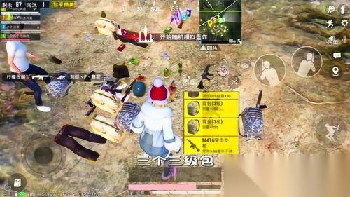和平精英哪里打野物资丰富