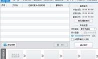 爱剪辑视频怎么切换音轨