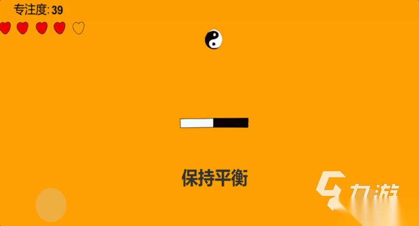 有趣的专注力训练小游戏下载 好玩的专注力游戏盘点2026