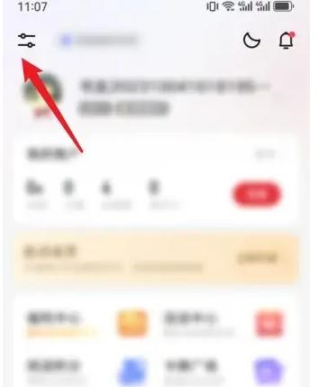 起点读书自动订阅怎么关闭 起点读书取消自动订阅方法