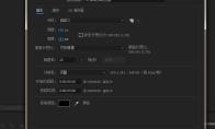 AE怎么利用cc pixel polly特效制作文字破碎效果