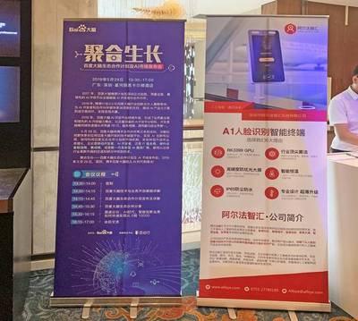 有哪些ai聚合平台