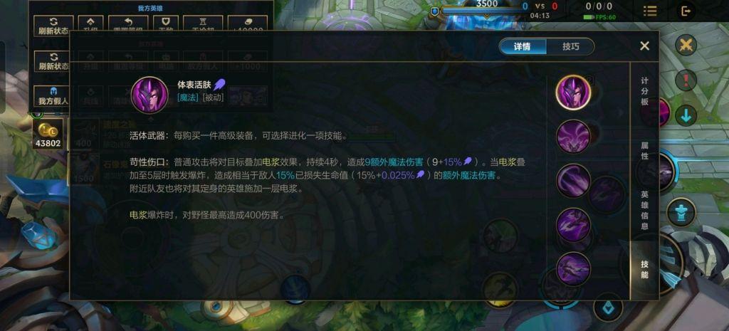 冲吧帕克宠物安瑟薇技能流派怎么玩