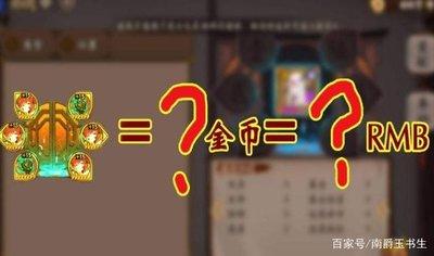 零氪如何吊打氪佬