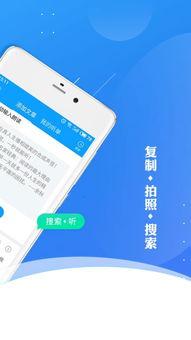讯飞有声手机版如何设置播放完本章节自动暂停播放