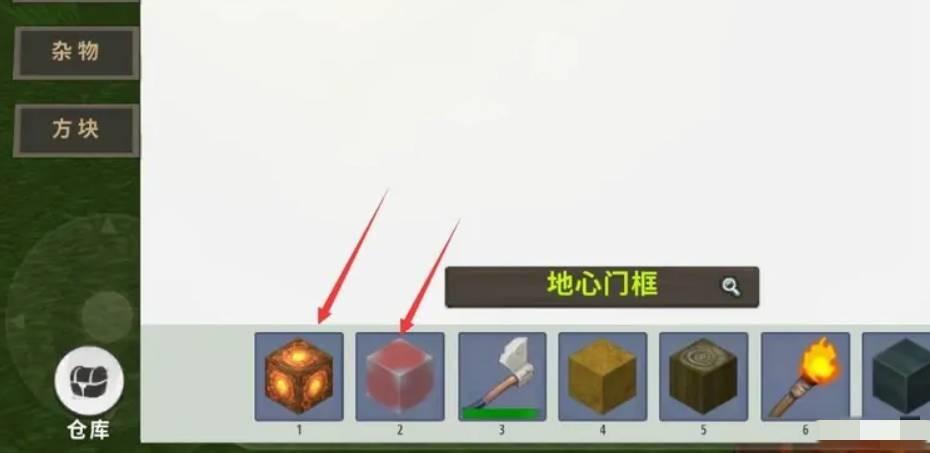 迷你世界地心传送门怎么搭建2026版