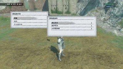 冒险家艾略特的千年奇谭生命神殿5如何解谜