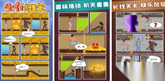 受欢迎的生存闯关有哪些 2026热门的生存闯关手游合集