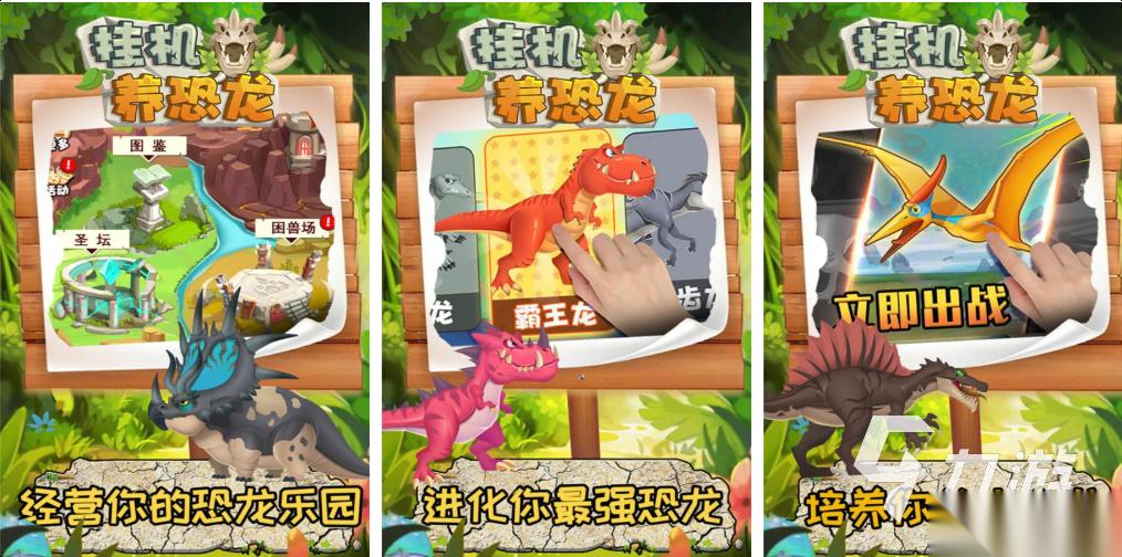 适合上班族玩的手游有哪些 好玩的挂机游戏合集2026