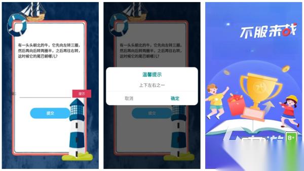 猜谜语游戏大全100个推荐 最好玩的猜谜语手游盘点2026