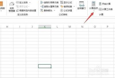 Excel公式失效怎么办