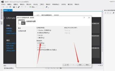 visual studio如何删除引用的图片文件