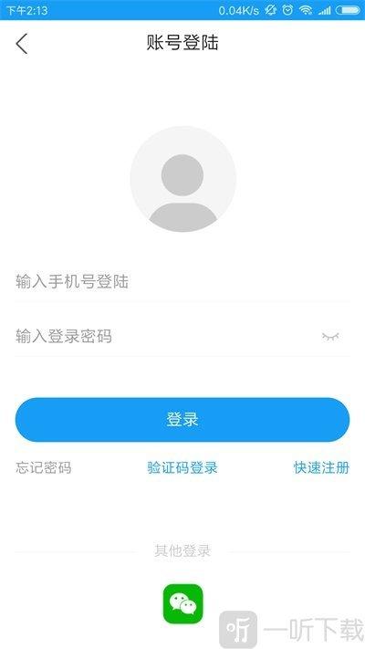 超级教练账号找回方法