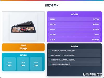盯盯拍如何删除录像