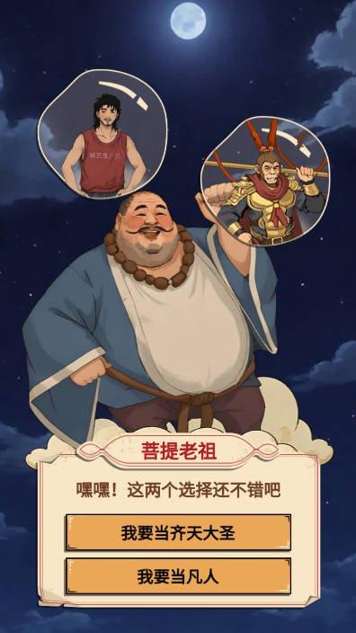 我要当老祖日游仙玩法怎么样