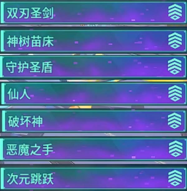 幻兽帕鲁正式版新增世界树级词条一览