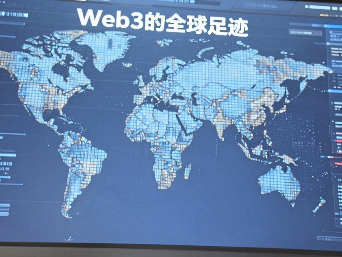 探究欧义Web3的全球足迹