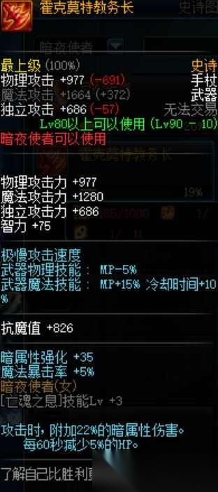 弧光猎人武器强度怎么排行