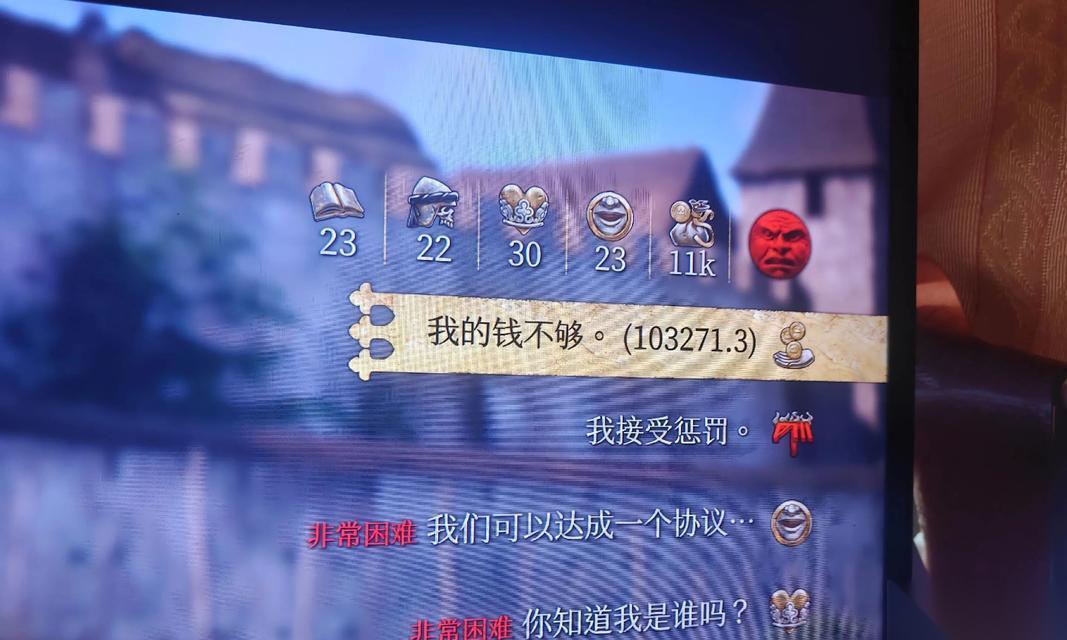 天国拯救马场任务 怎么在游戏中成功完成任务并保持拉泰声望