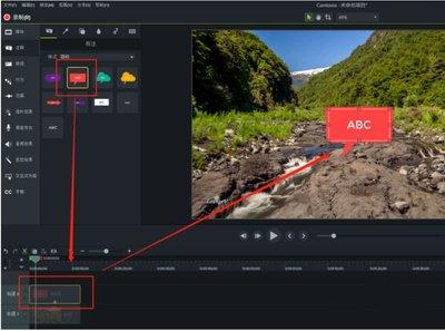 Camtasia 9如何在视频课件里添加注释