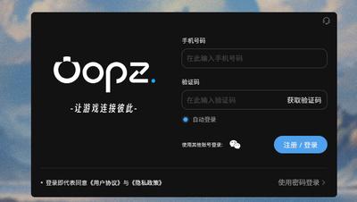 oopz如何调整语音频道的音质和延迟