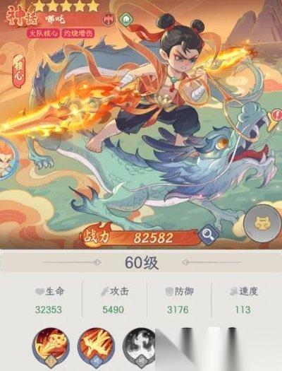 奇遇西行封魔塔250层通关方法