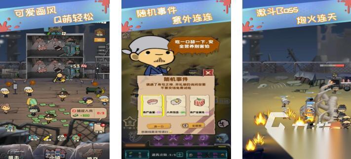 必玩的丧尸生存游戏有哪些推荐2026 高质量的丧尸生存游戏榜单下载