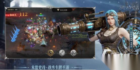 黑暗塔防游戏有什么 2026热门的黑暗塔防手游分享