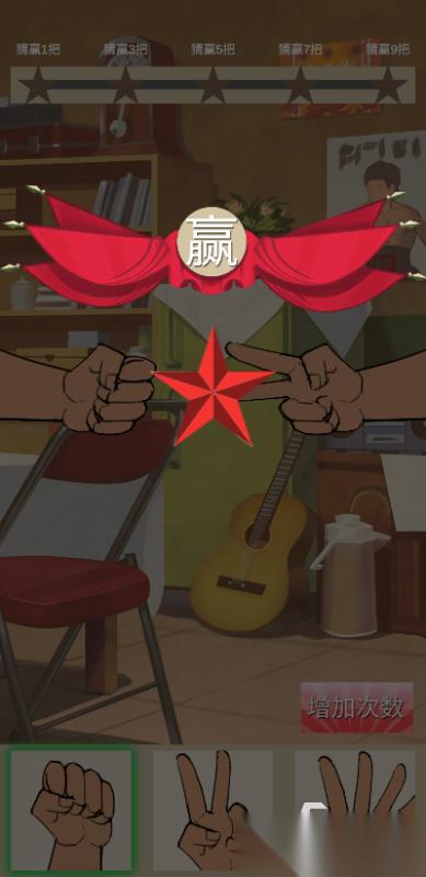2026好玩的猜拳游戏下载 热门的猜拳游戏有哪些