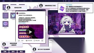 晕晕电波症候群怎么通关