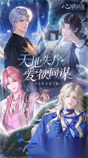 流行的galgame下载安卓 热门的galgame游戏盘点2026