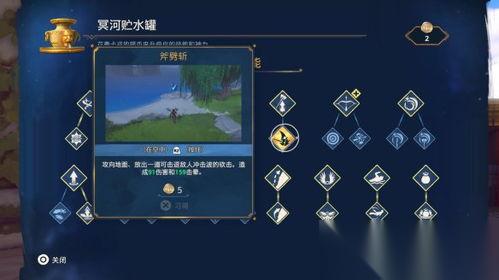 挖掘者米娜全药袋瓶怎么获取