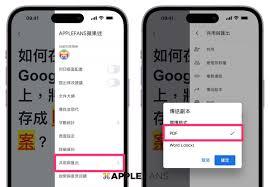如何将google文档导出为pdf