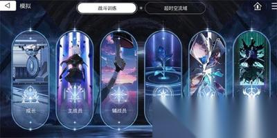 卡厄思梦境体力怎么使用才好