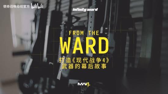 使命召唤23 现代战争4 新片来了 打造顶级枪感 堪比真实射击