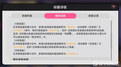 异环卡带守卫王国效果是什么