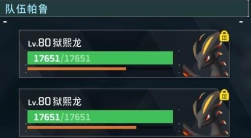幻兽帕鲁 极石板Boss贝菈露洁脱手流打法