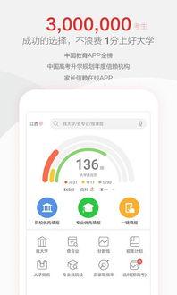 潇湘高考app能填报志愿吗