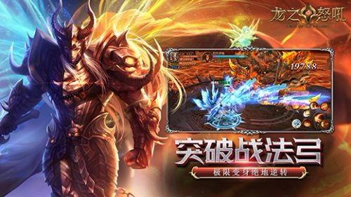 龙魂旅人玄武怎么样