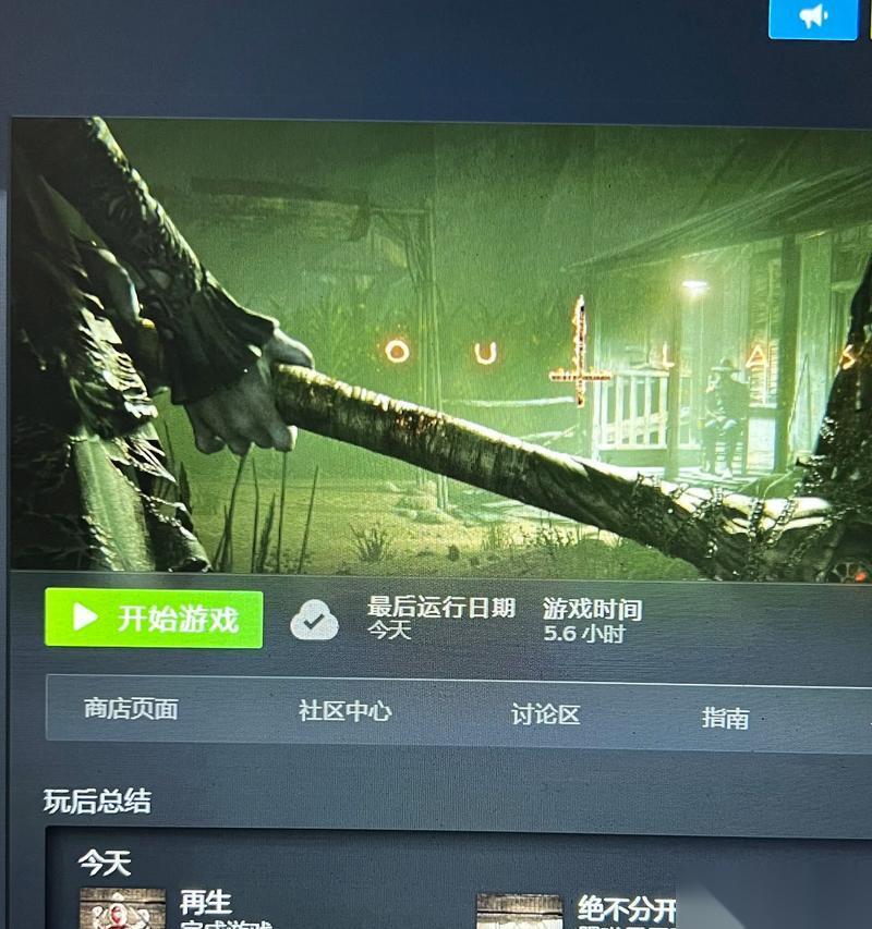 以逃生2结局解析 探索谜团与选择命运