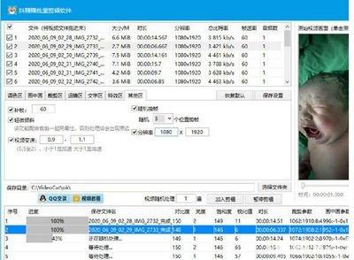 premiere视频怎么添加伪光照