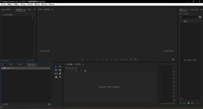Edius如何制作有转场效果的影集