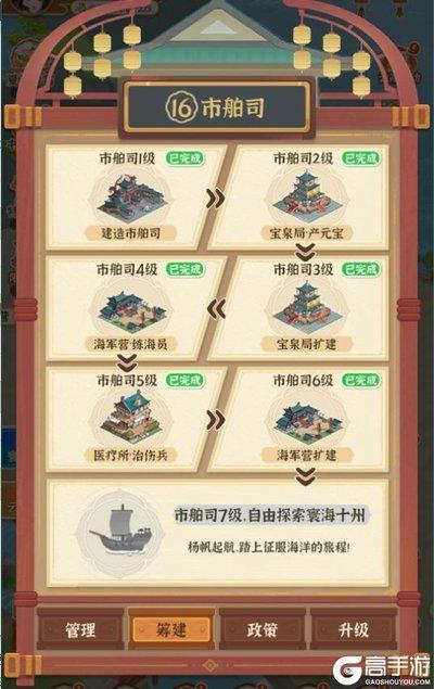 从前有条街寰海十洲古迹争夺怎么玩