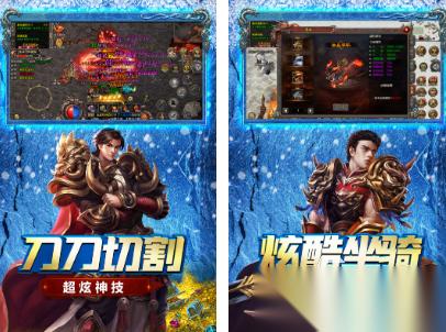 不充钱的传奇手游有哪些 免费的传奇手游盘点2026