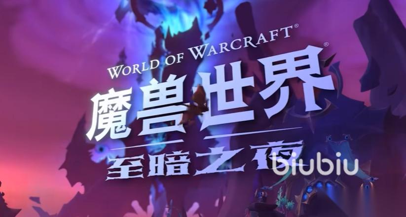 魔兽世界加速器用什么 好用的魔兽世界加速器分享