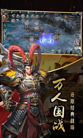 三国天下归心吕布觉醒厉害吗